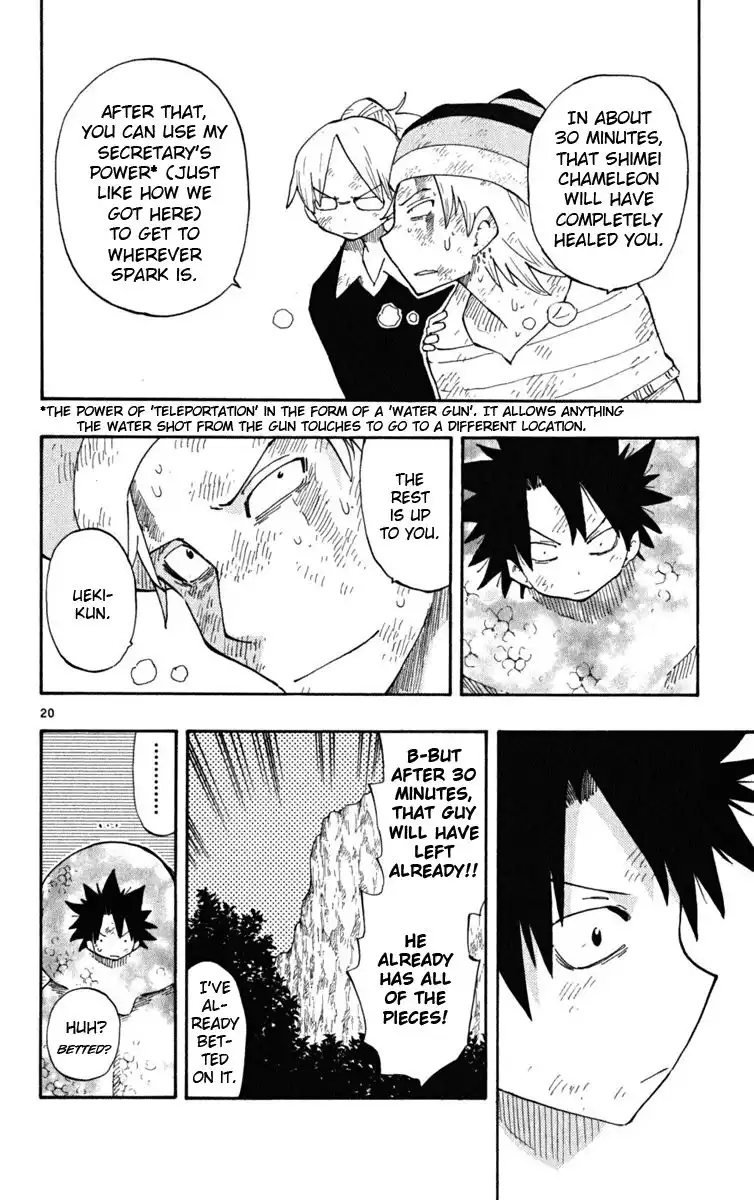 Law of Ueki Plus Chapter 35 21